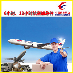 王村航空快运公司谈空运的四大作用是什么